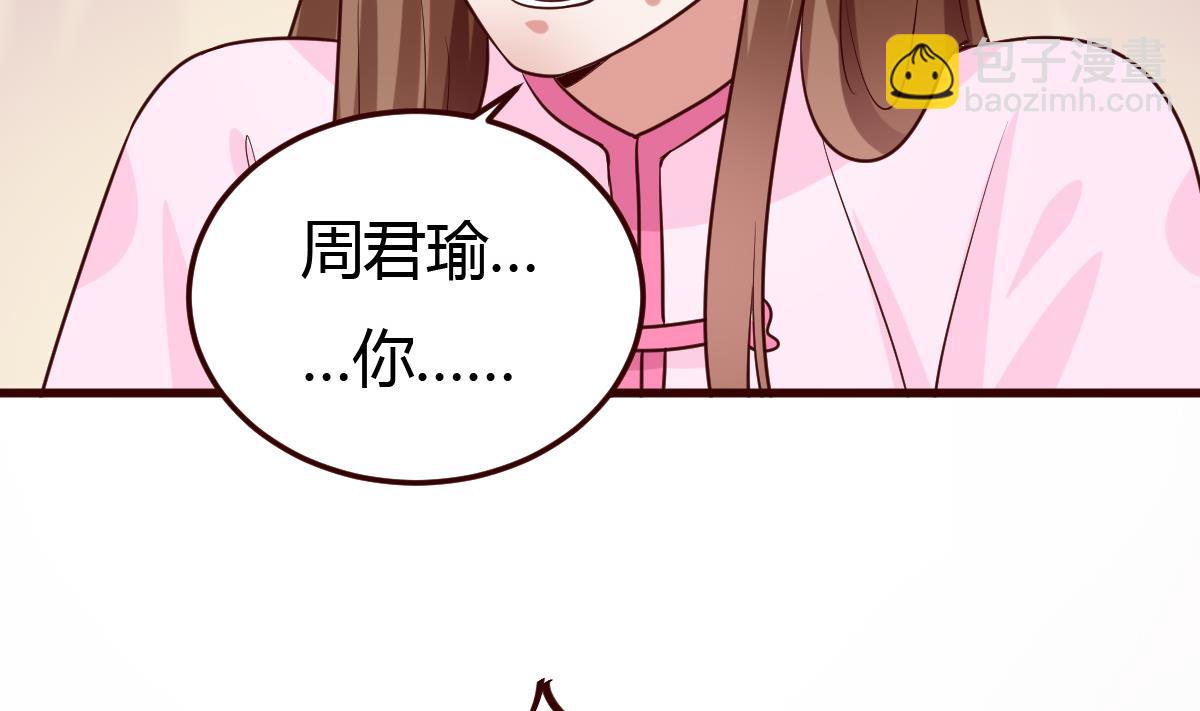 第36话 如何信你？-第37话