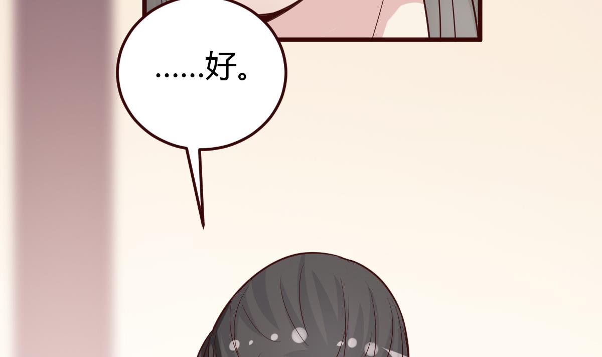 第36话 如何信你？-第37话