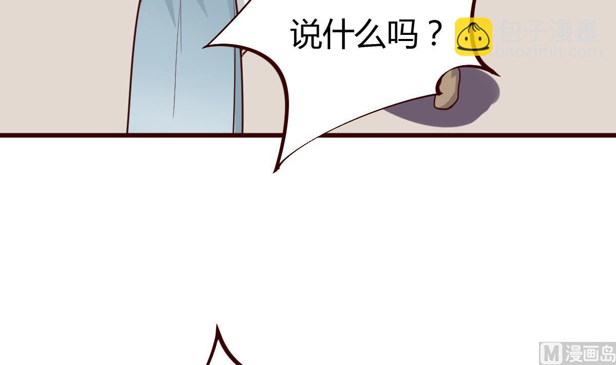 第36话 如何信你？-第37话