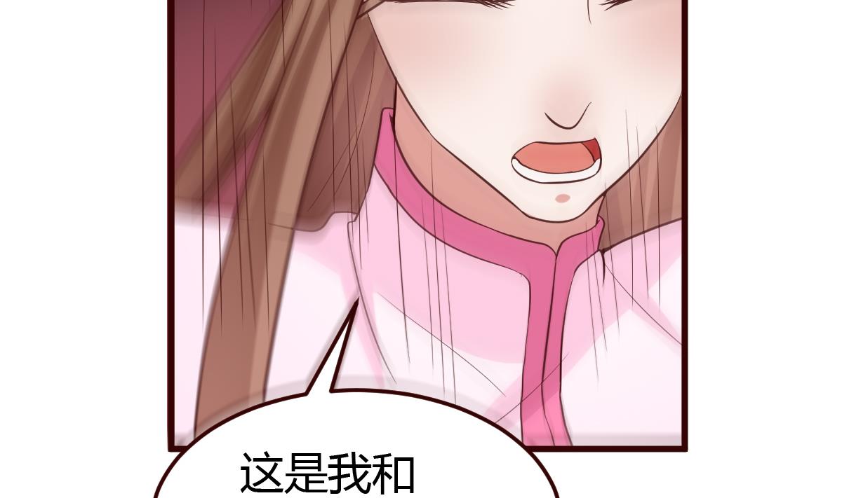 第36话 如何信你？-第37话