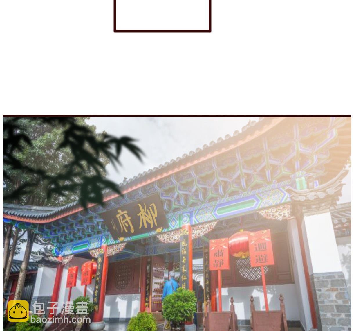 第38话 冲突和争执-第39话