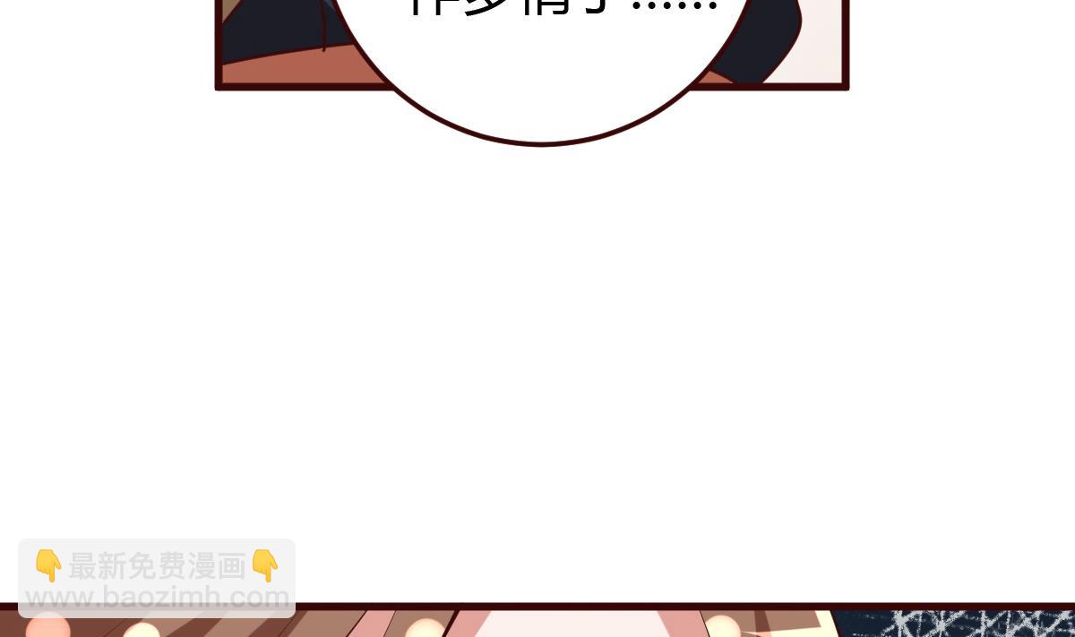 第38话 冲突和争执-第39话