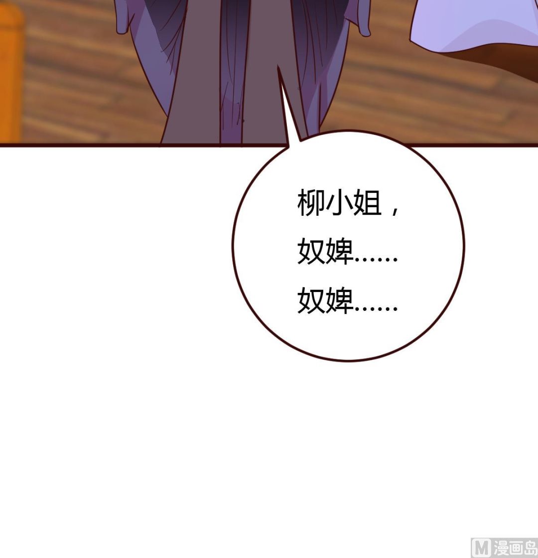 第38话 冲突和争执-第39话