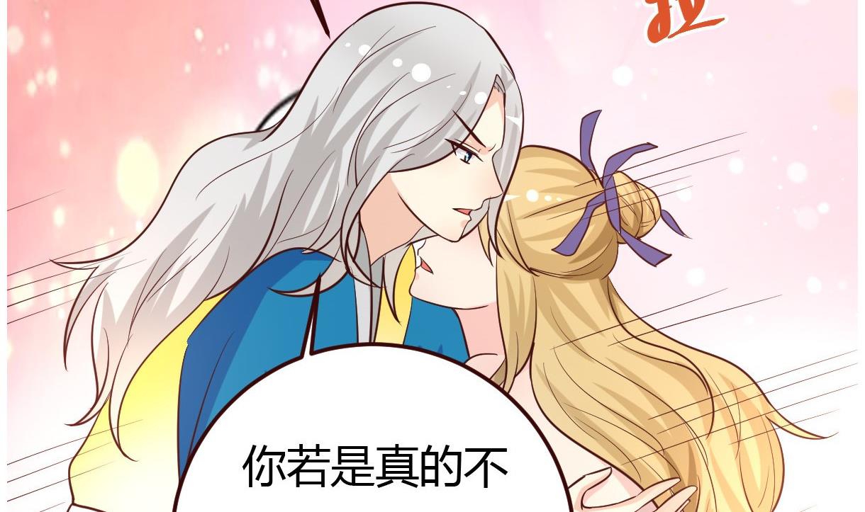 第38话 冲突和争执-第39话