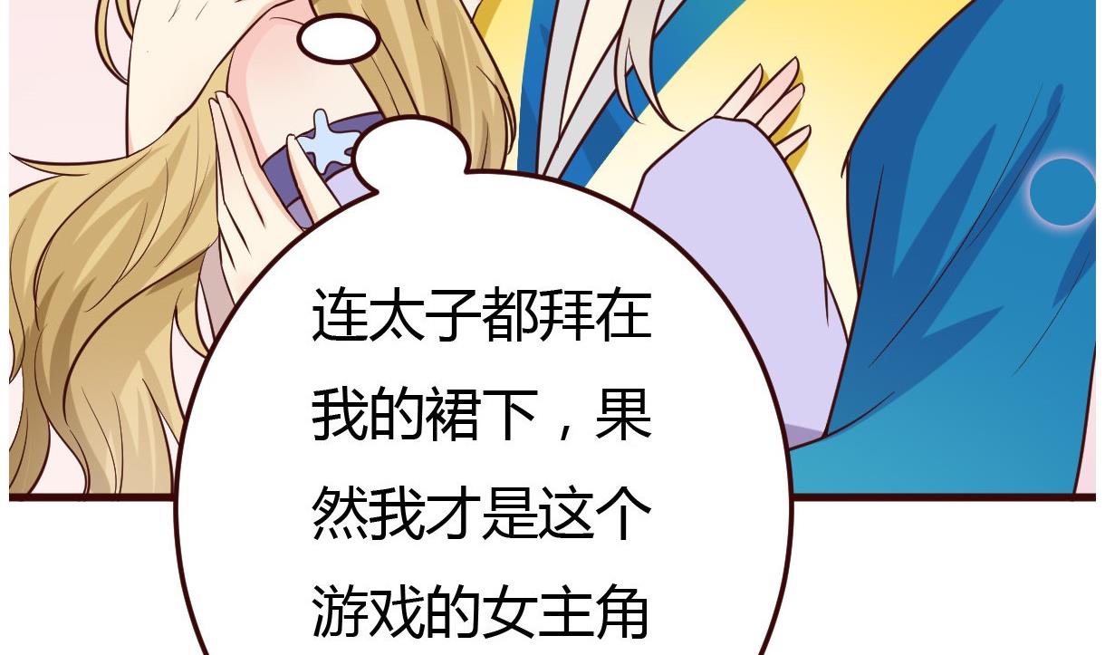 第38话 冲突和争执-第39话