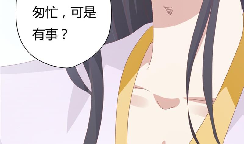 第4话 二殿下的决定-第5话