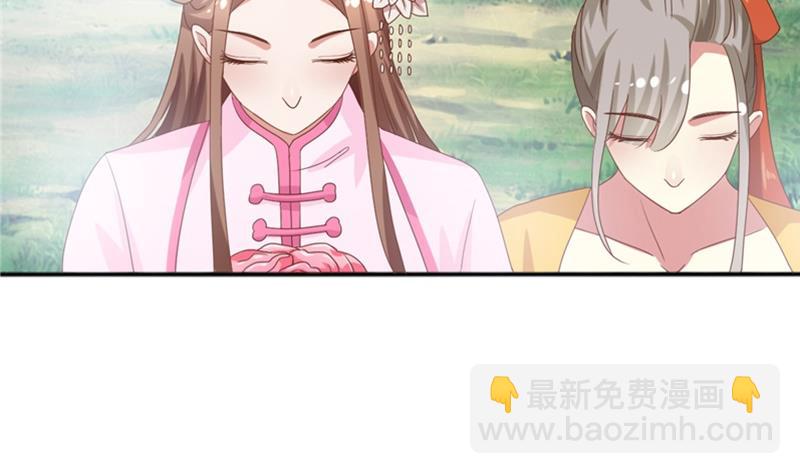 第4话 二殿下的决定-第5话