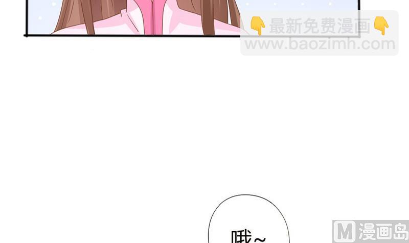 第4话 二殿下的决定-第5话