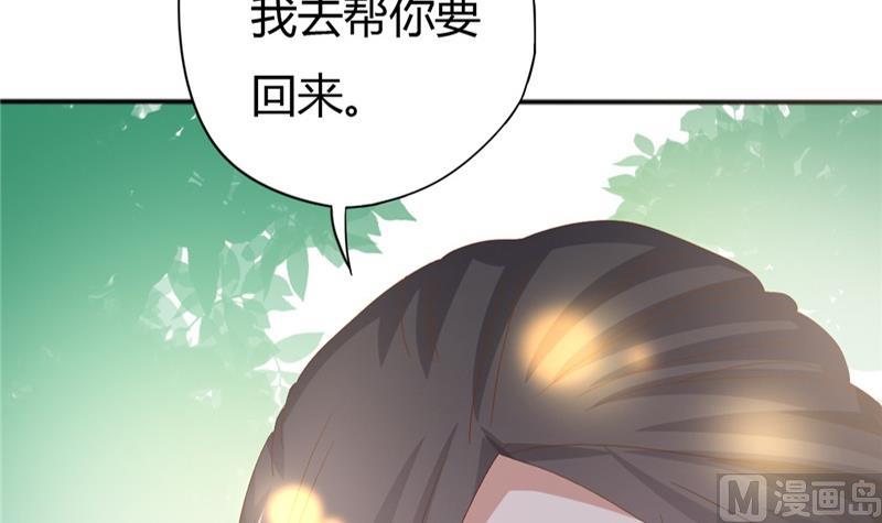 第4话 二殿下的决定-第5话