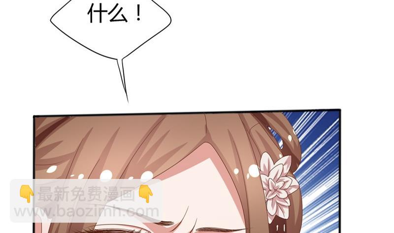 第4话 二殿下的决定-第5话