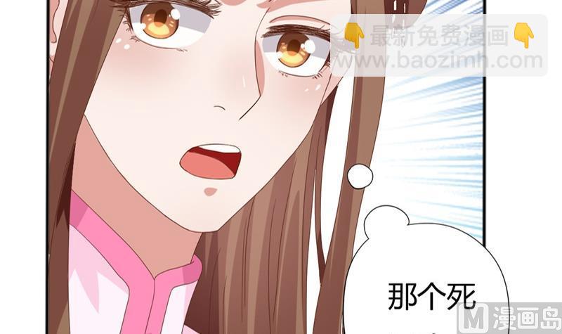 第4话 二殿下的决定-第5话