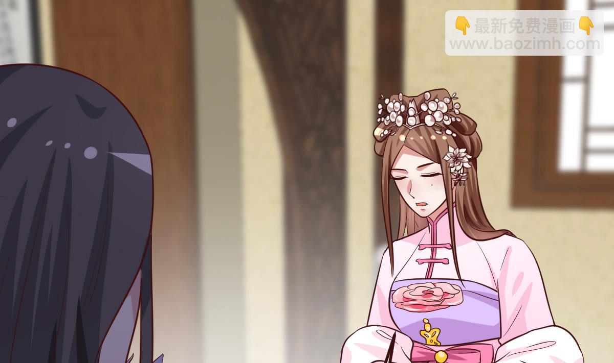 第40话 打脸-第41话