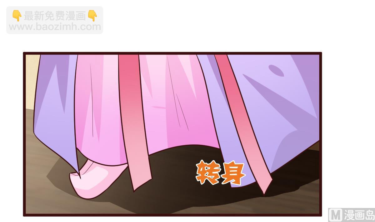 第40话 打脸-第41话