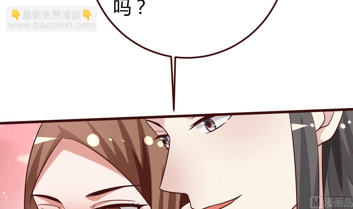 第40话 打脸-第41话