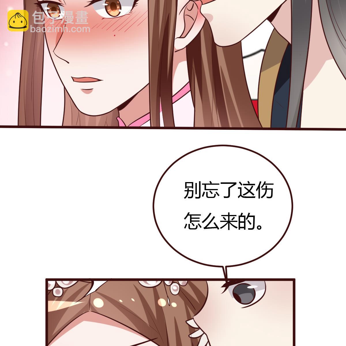 第40话 打脸-第41话