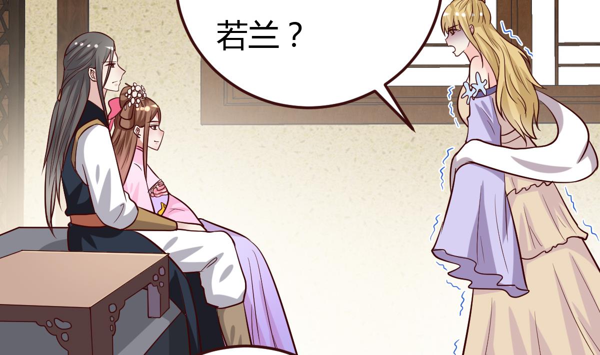 第40话 打脸-第41话