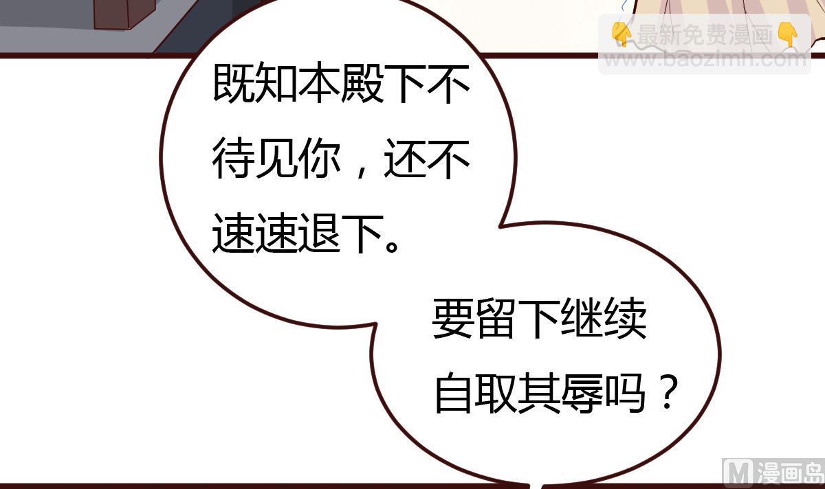 第40话 打脸-第41话