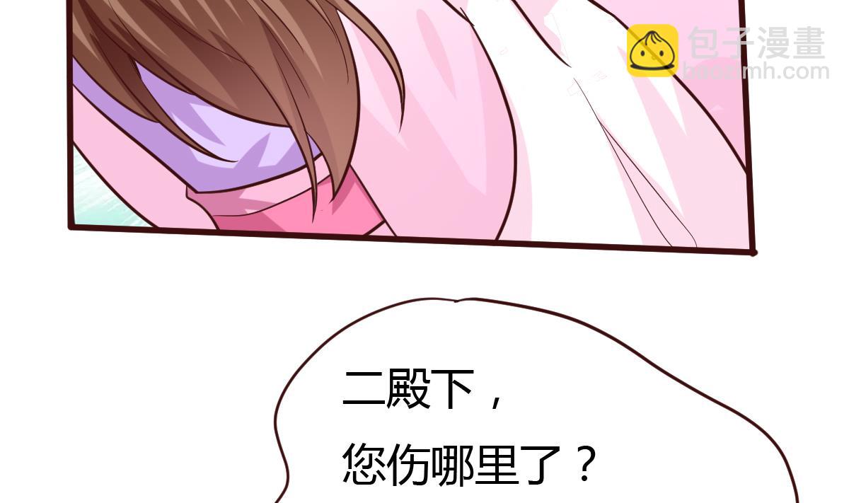 第40话 打脸-第41话