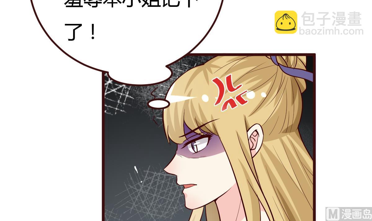 第40话 打脸-第41话