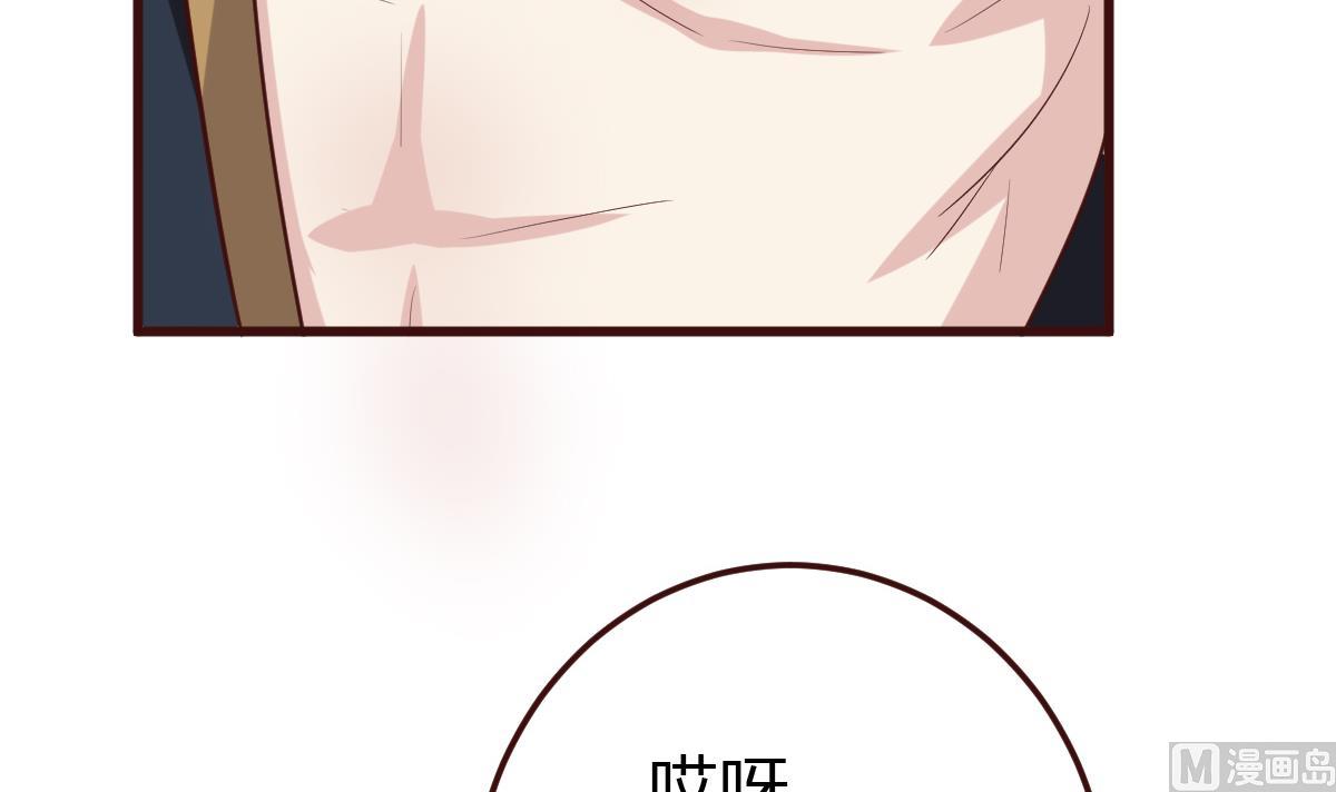 第40话 打脸-第41话