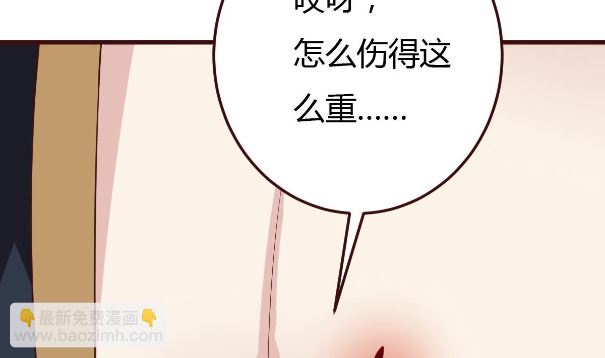 第40话 打脸-第41话