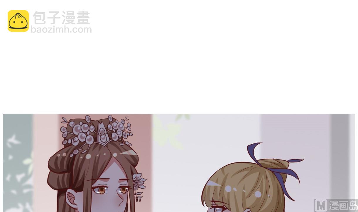 第42话 引蛇出洞-第43话