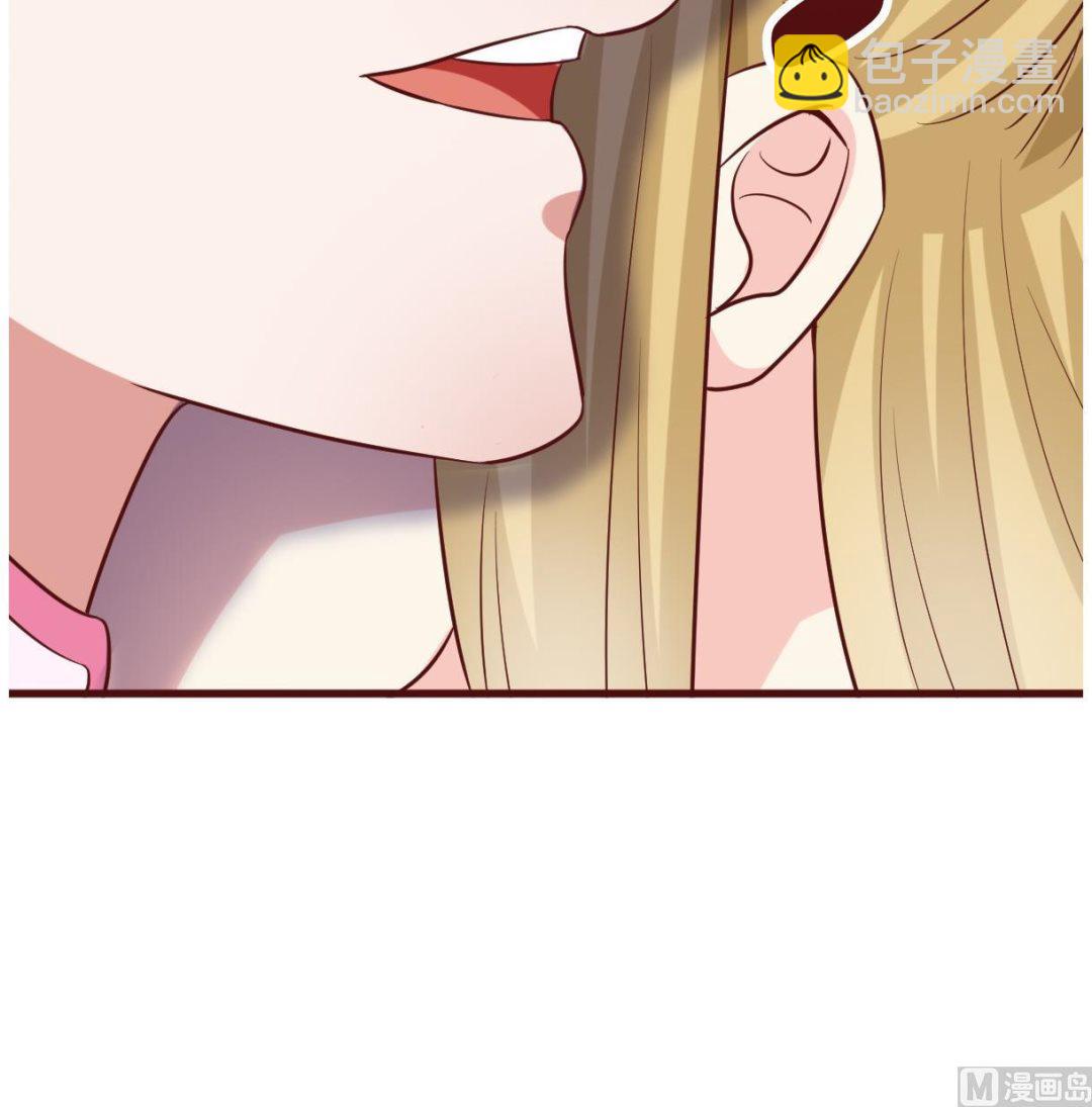 第42话 引蛇出洞-第43话