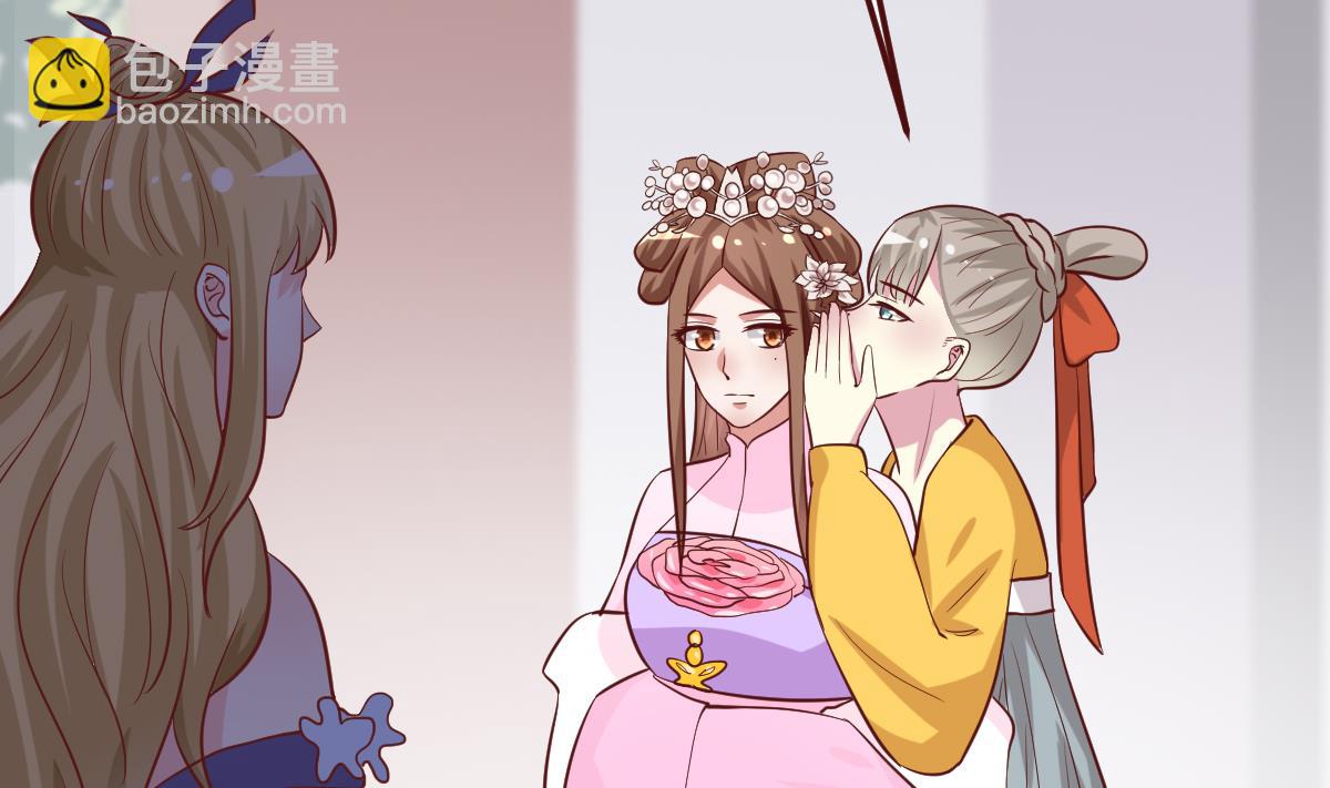 第42话 引蛇出洞-第43话