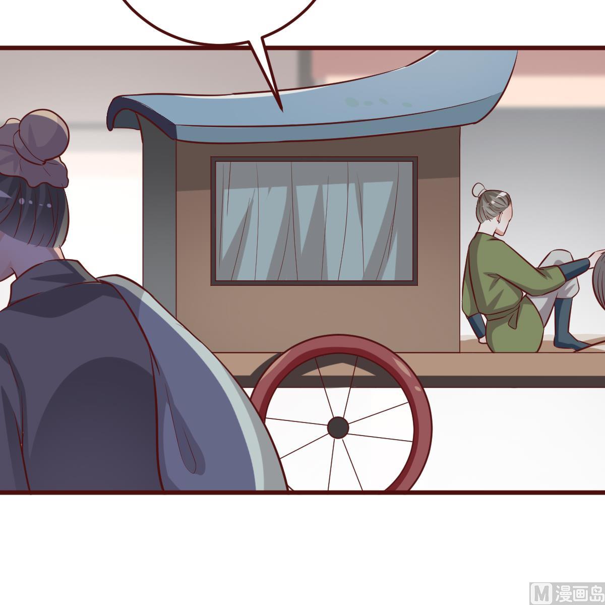 第42话 引蛇出洞-第43话