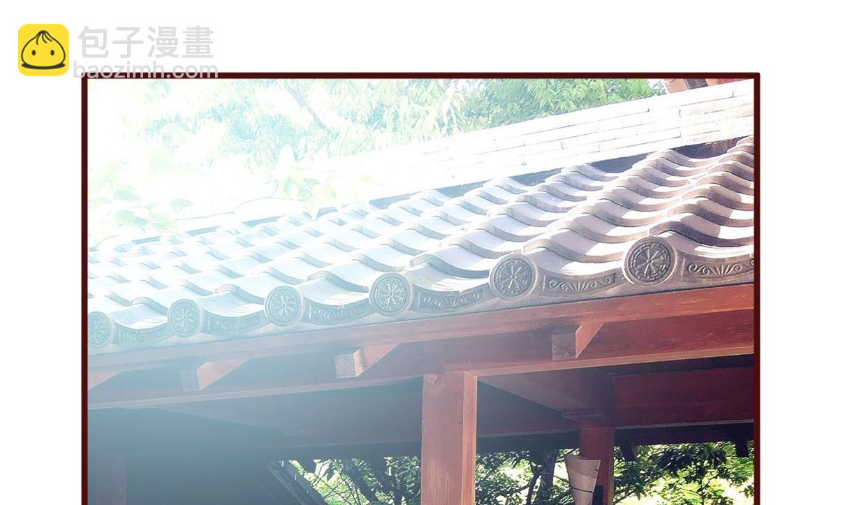 第42话 引蛇出洞-第43话