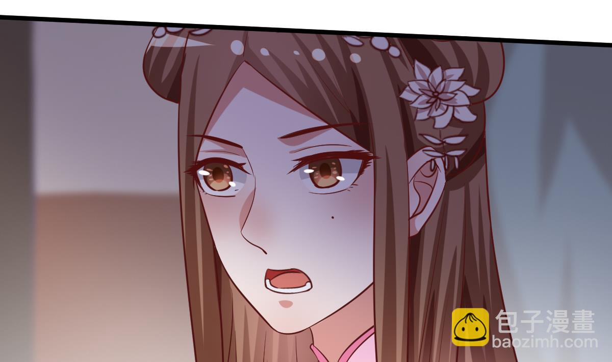 第42话 引蛇出洞-第43话