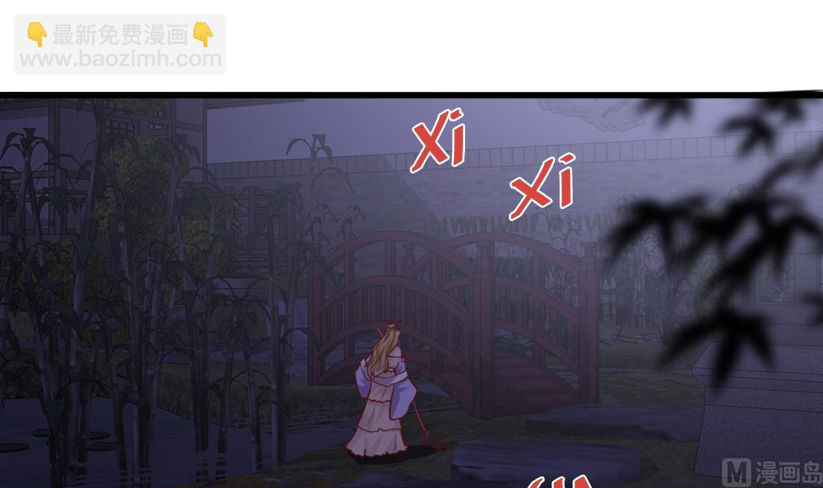 第42话 引蛇出洞-第43话