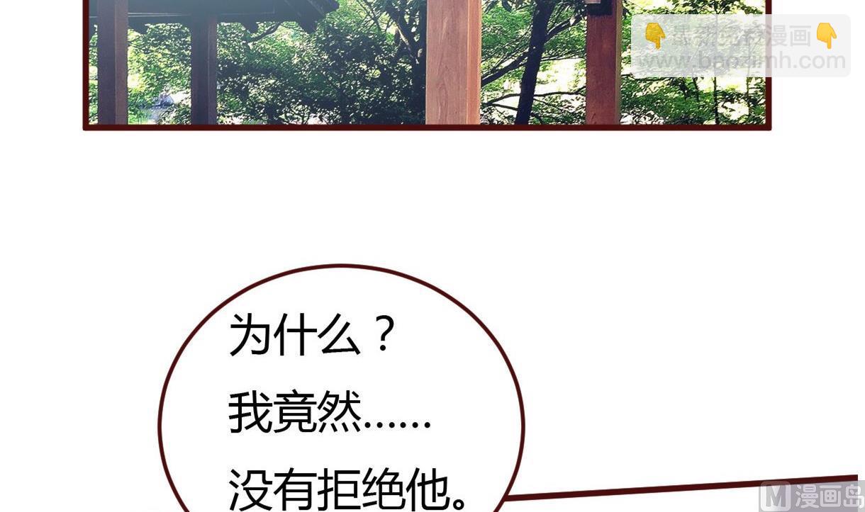 第42话 引蛇出洞-第43话