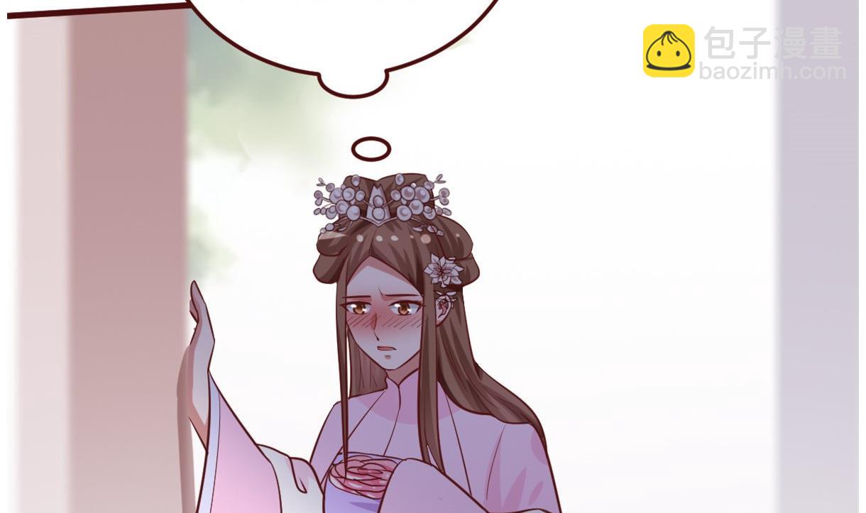 第42话 引蛇出洞-第43话