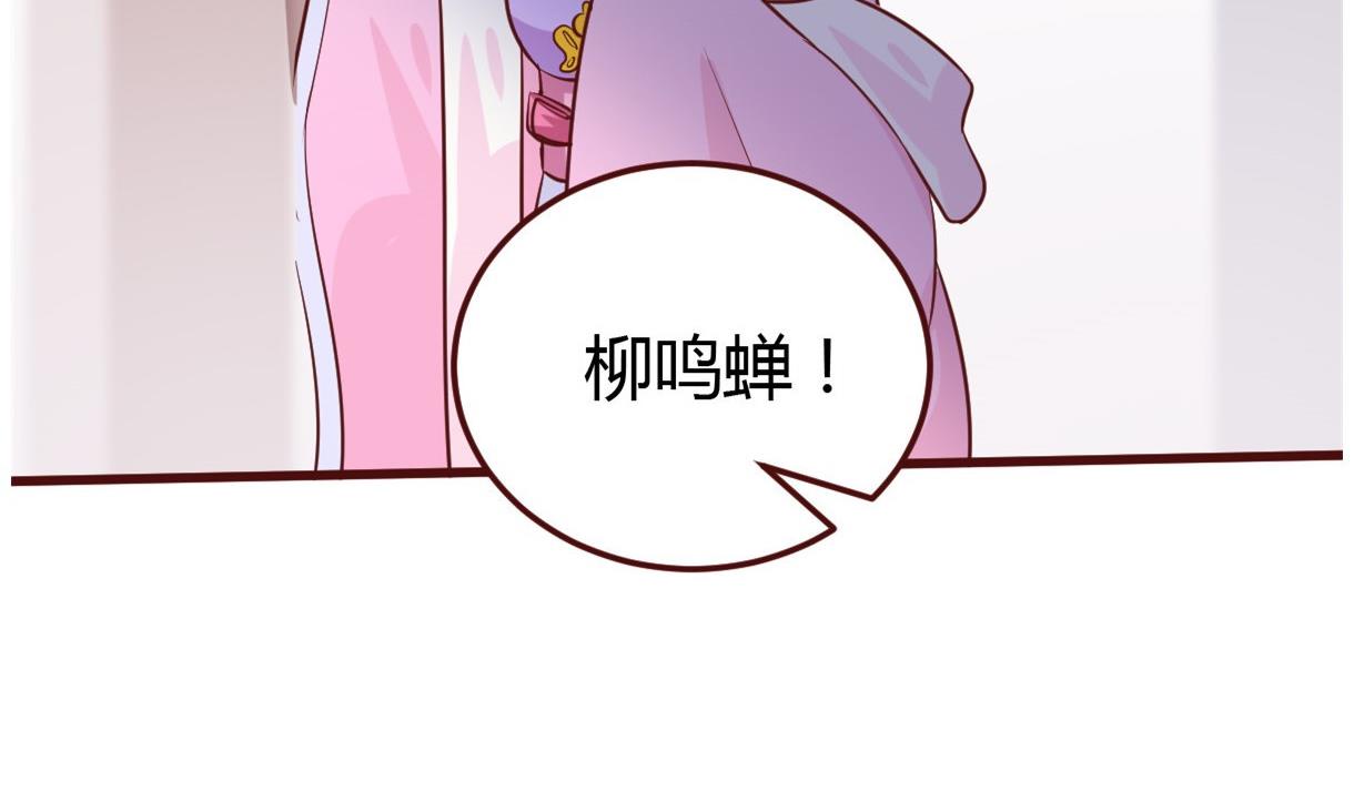 第42话 引蛇出洞-第43话