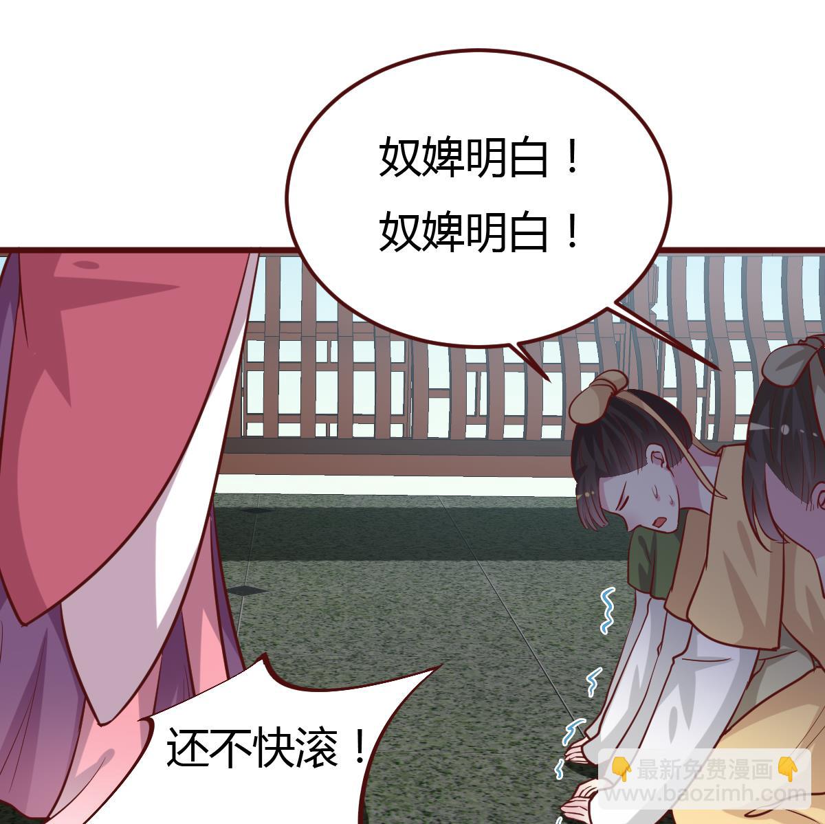 第44话 周、周若兰-第45话