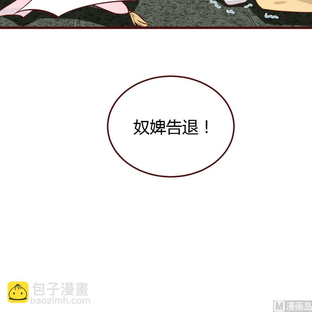 第44话 周、周若兰-第45话