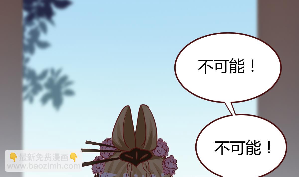 第44话 周、周若兰-第45话