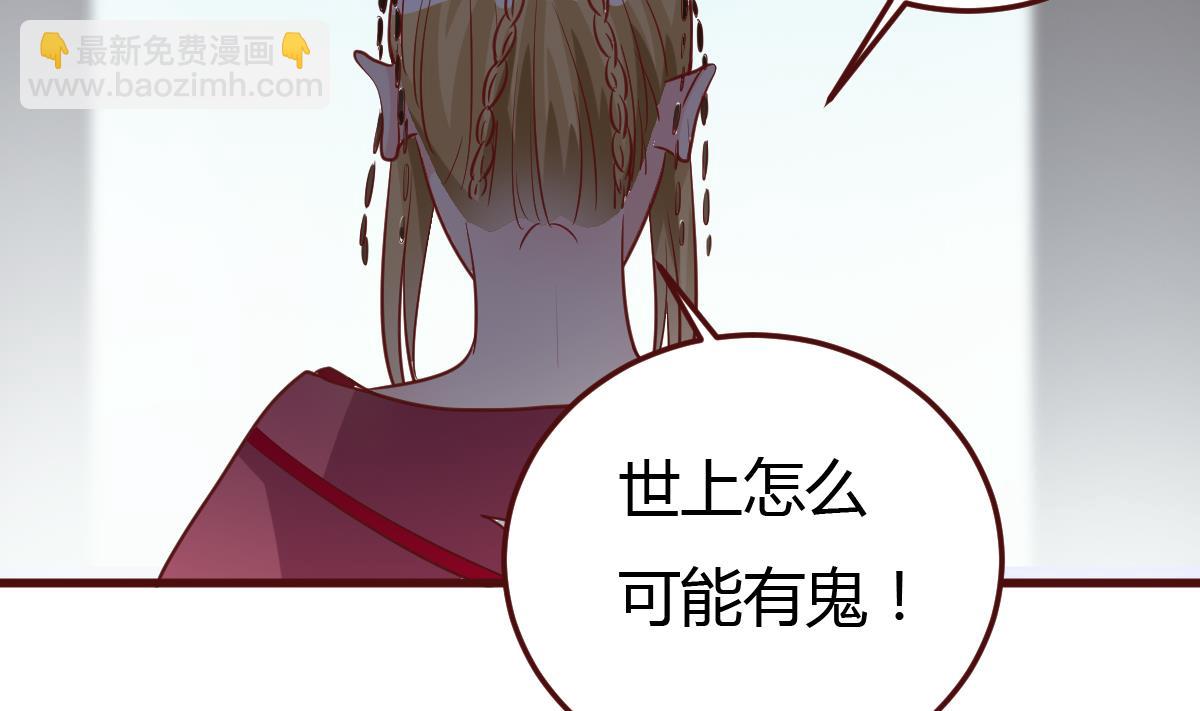 第44话 周、周若兰-第45话