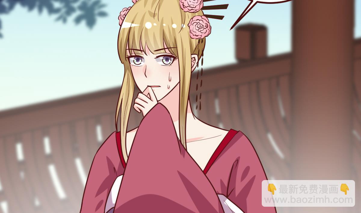 第44话 周、周若兰-第45话