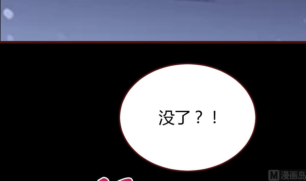 第44话 周、周若兰-第45话