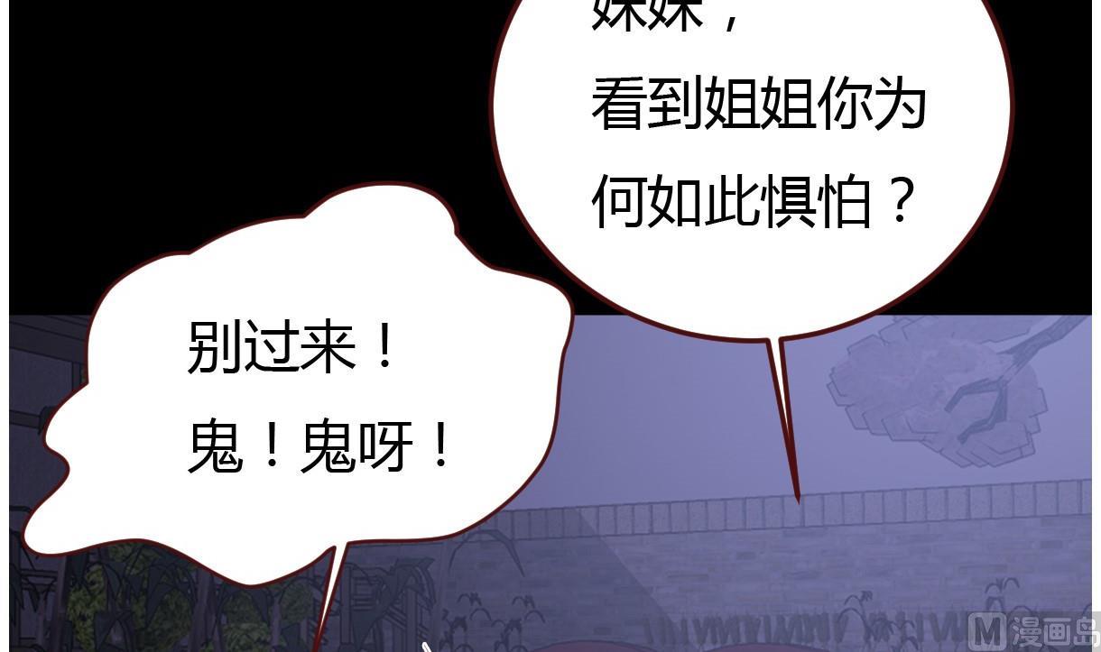 第44话 周、周若兰-第45话