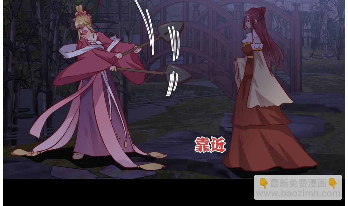 第44话 周、周若兰-第45话