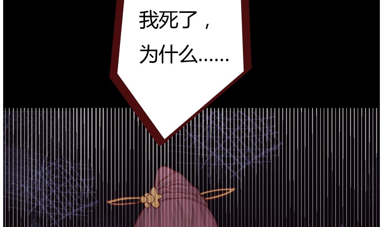 第44话 周、周若兰-第45话