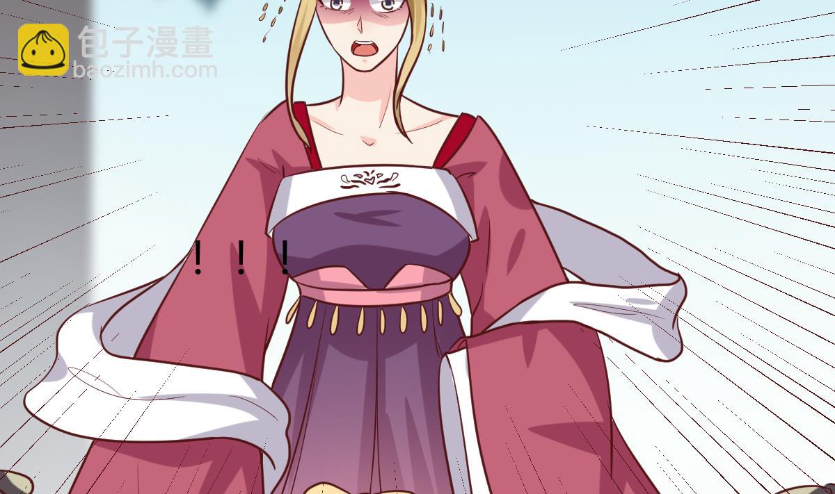 第44话 周、周若兰-第45话