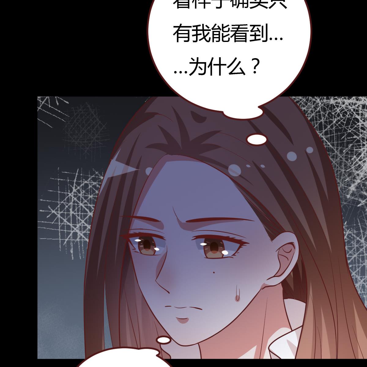 第46话 来者何人？-第47话