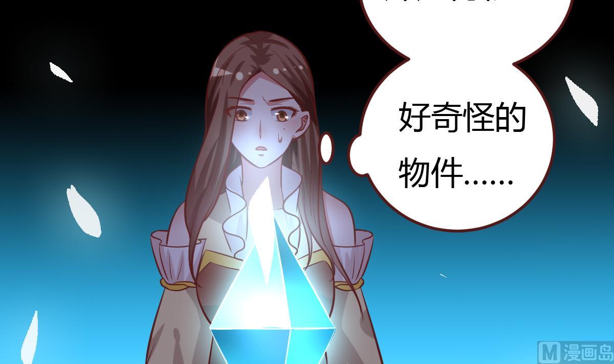 第46话 来者何人？-第47话