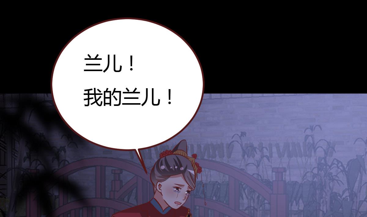 第46话 来者何人？-第47话