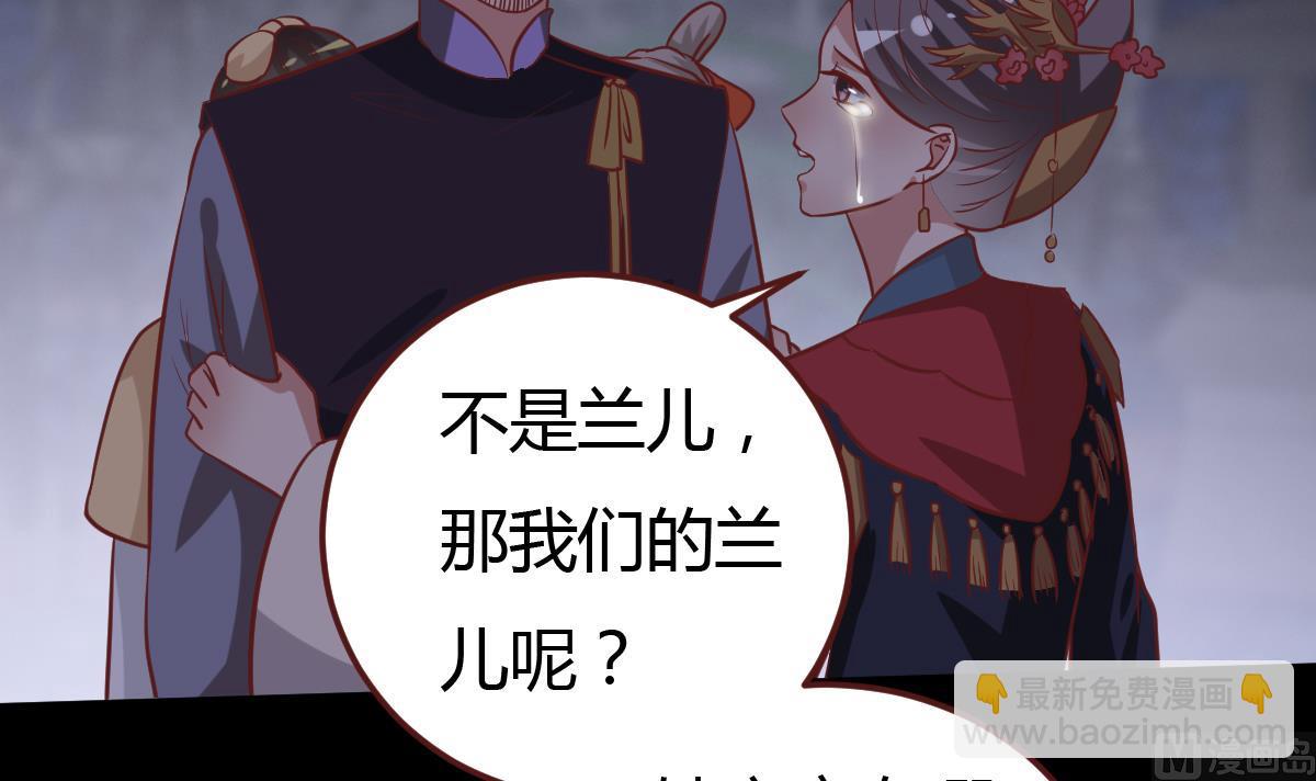 第46话 来者何人？-第47话