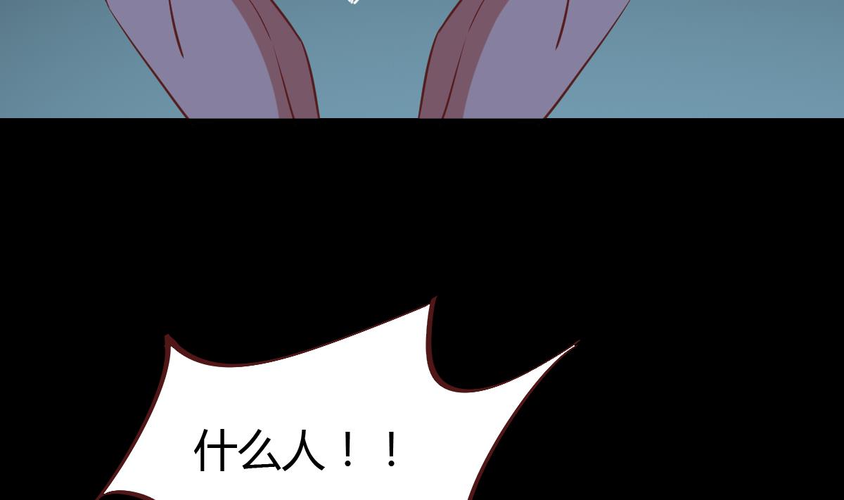 第46话 来者何人？-第47话